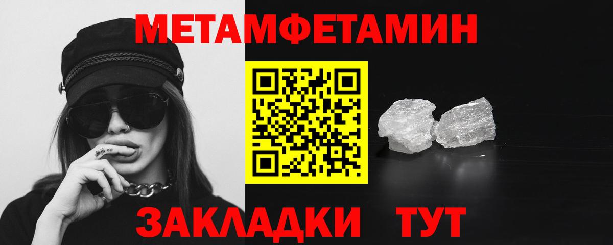 АМФ Розовый Гулькевичи