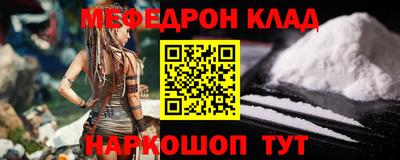 прущая мука Ликино-Дулёво