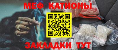 мдма Лесосибирск