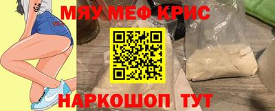 бутик Мариинск