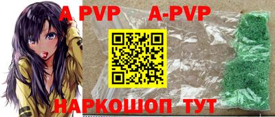a pvp Малгобек