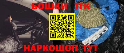 мефедрон Малоярославец