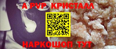2c-b Ливны