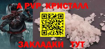 2c-b Ливны