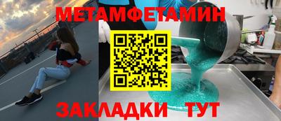 2c-b Ливны