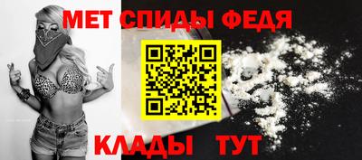 мдма Лесосибирск