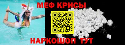мдма Лесосибирск