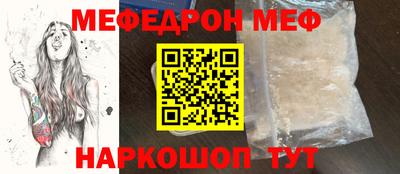 мдма Лесосибирск