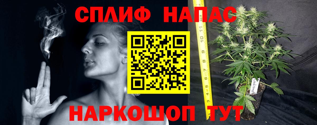 Гулькевичи  Каннабис конопля  МАРИХУАНА White Widow  Вход с VPN 